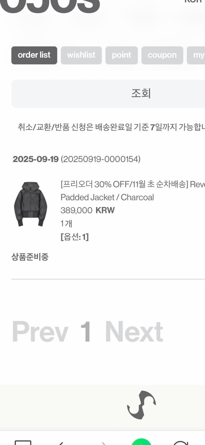 오호스 리버시블 체크 자켓 상품이미지4