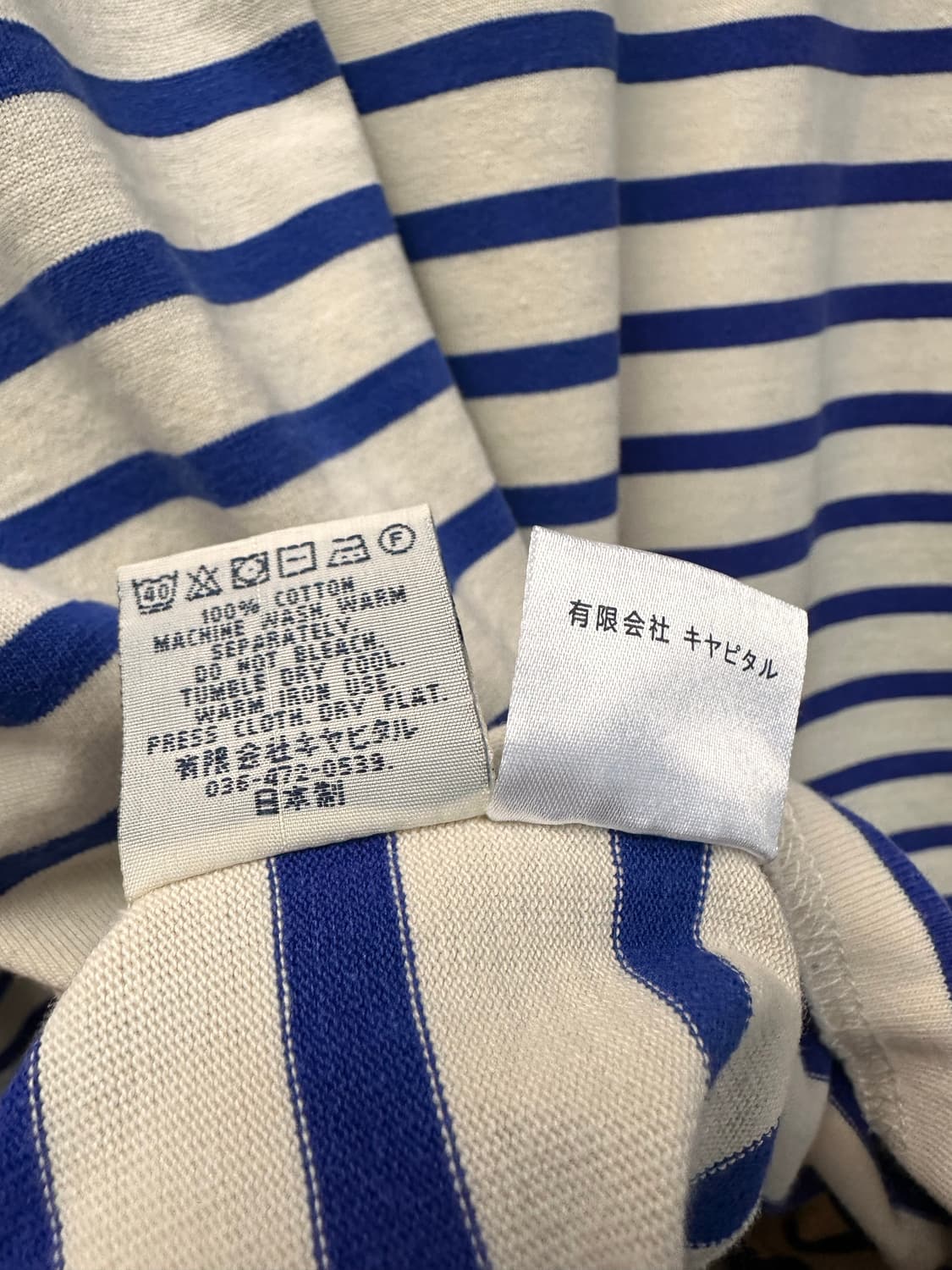 (4)캐피탈 스마일 보더 스트라이프 롱슬리브 상품이미지9