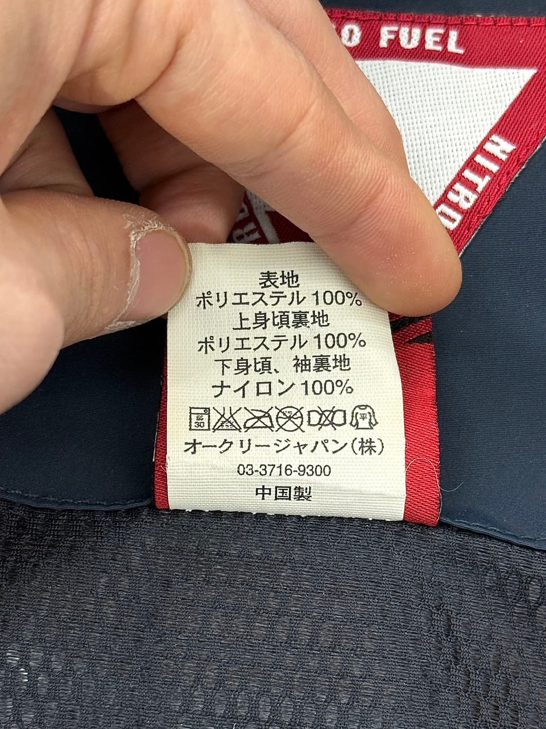오클리 네이비 니트로 퓨얼 2 택티컬 윈드 자켓 상품이미지9