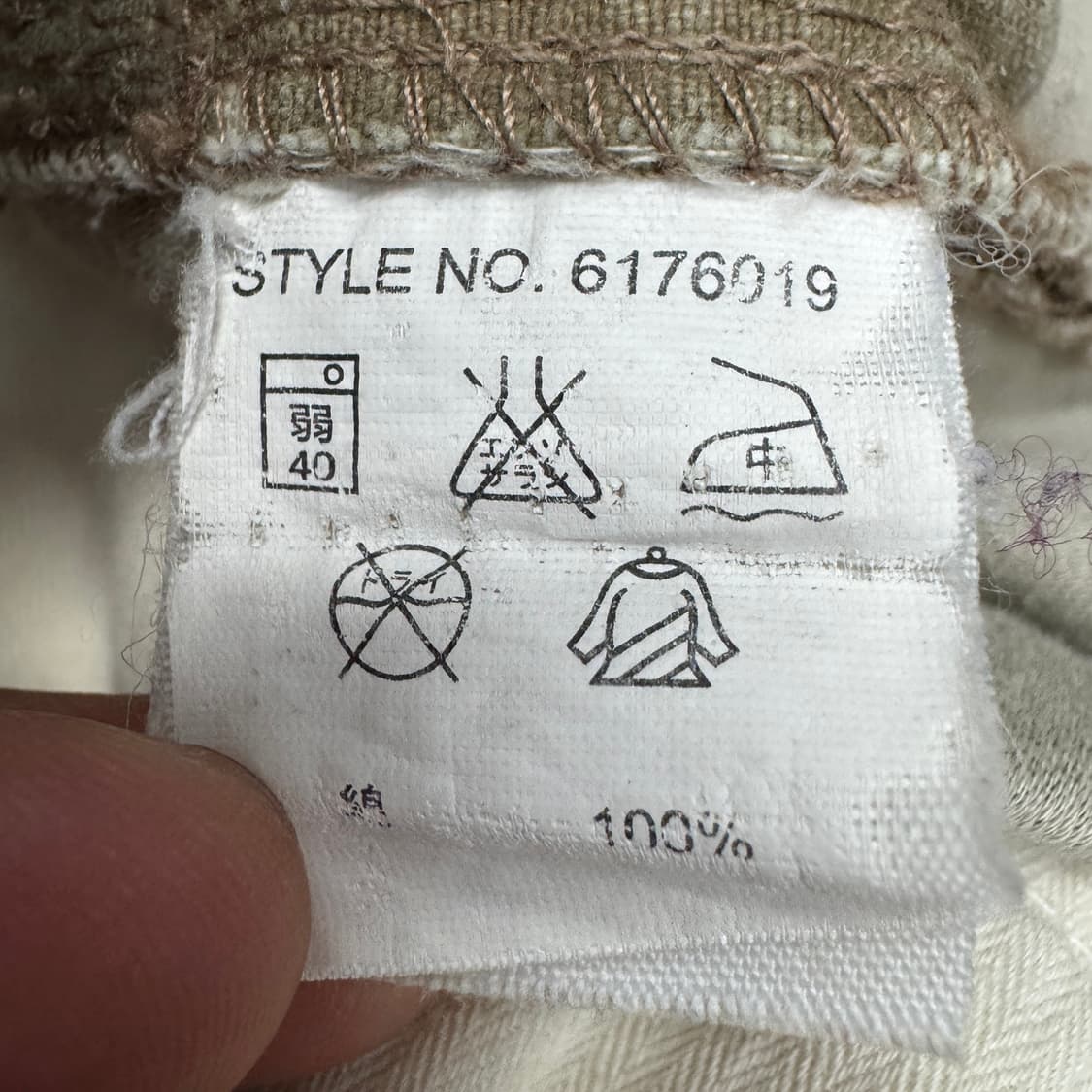 아비렉스 카모 탄창 밀리터리 카고팬츠 상품이미지9