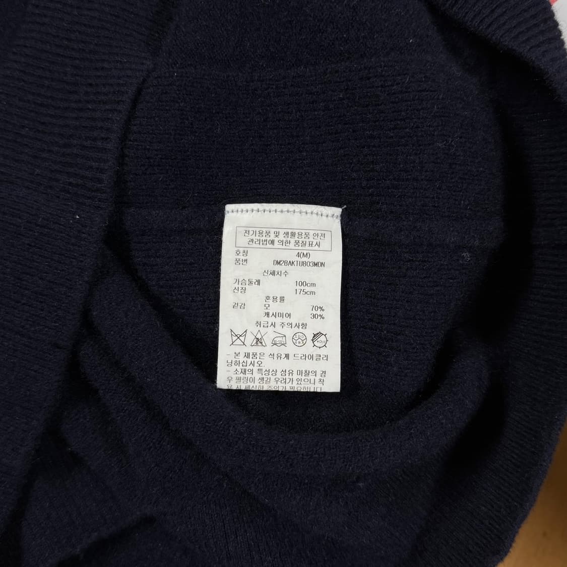 [M] DKNY 캐시미어 혼방 모크넥 긴팔니트 상품이미지7