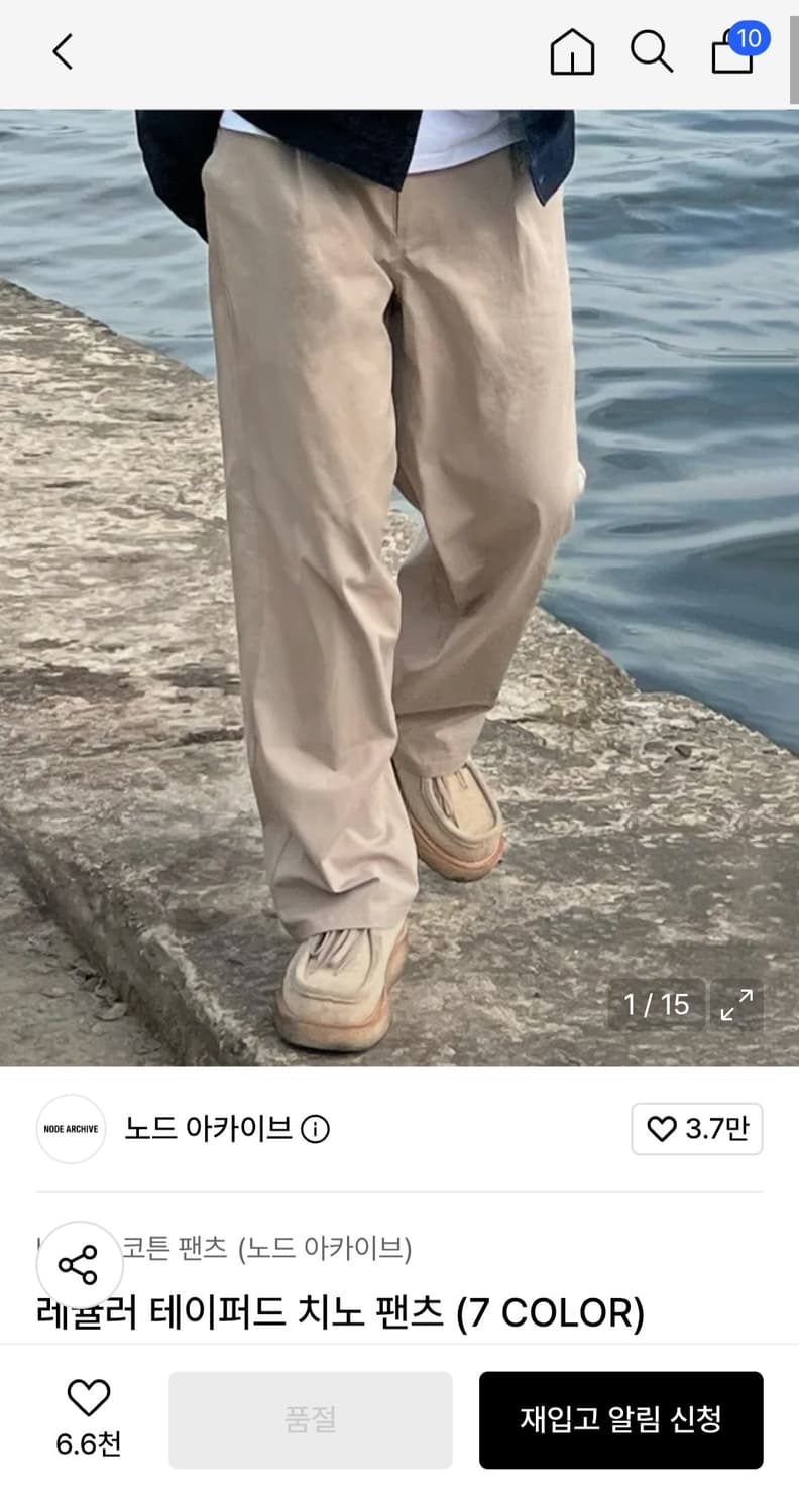 [1]노드 아카이브 레귤러 테이퍼드 치노팬츠 라이트 카키 상품이미지1