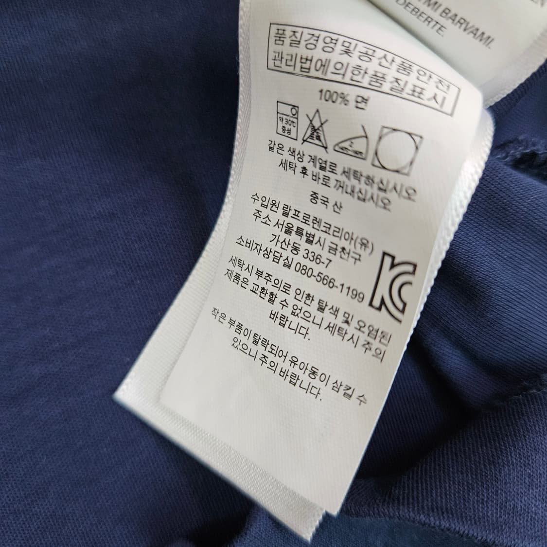 폴로 랄프로렌 반팔 카라티 남자100 상품이미지5