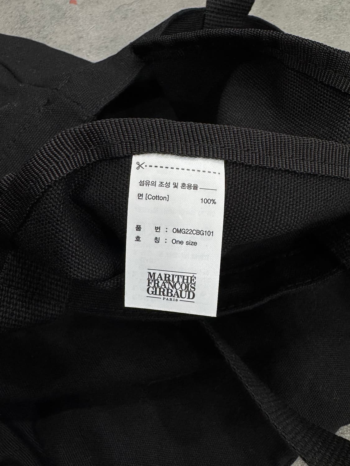 마리떼 프랑소와 저버 블랙 에코백 상품이미지3