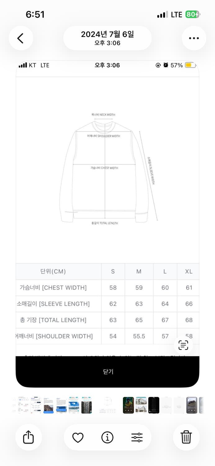fuct 퍽트 데님 자켓 xl 상품이미지6