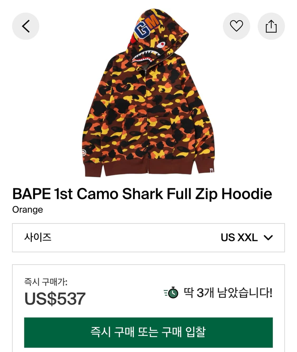 베이프 샤크후드 25ss 오랜지 상품이미지1