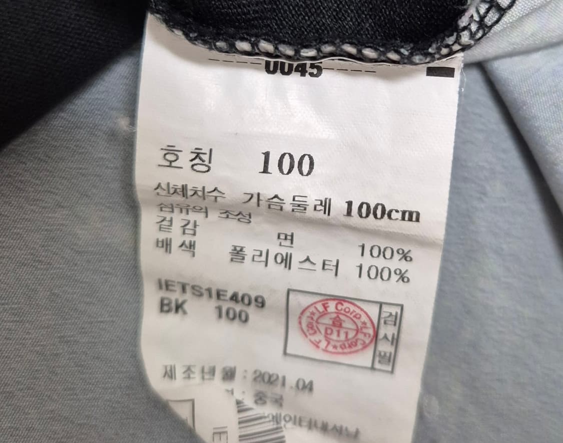일꼬르소 반팔티 상품이미지4