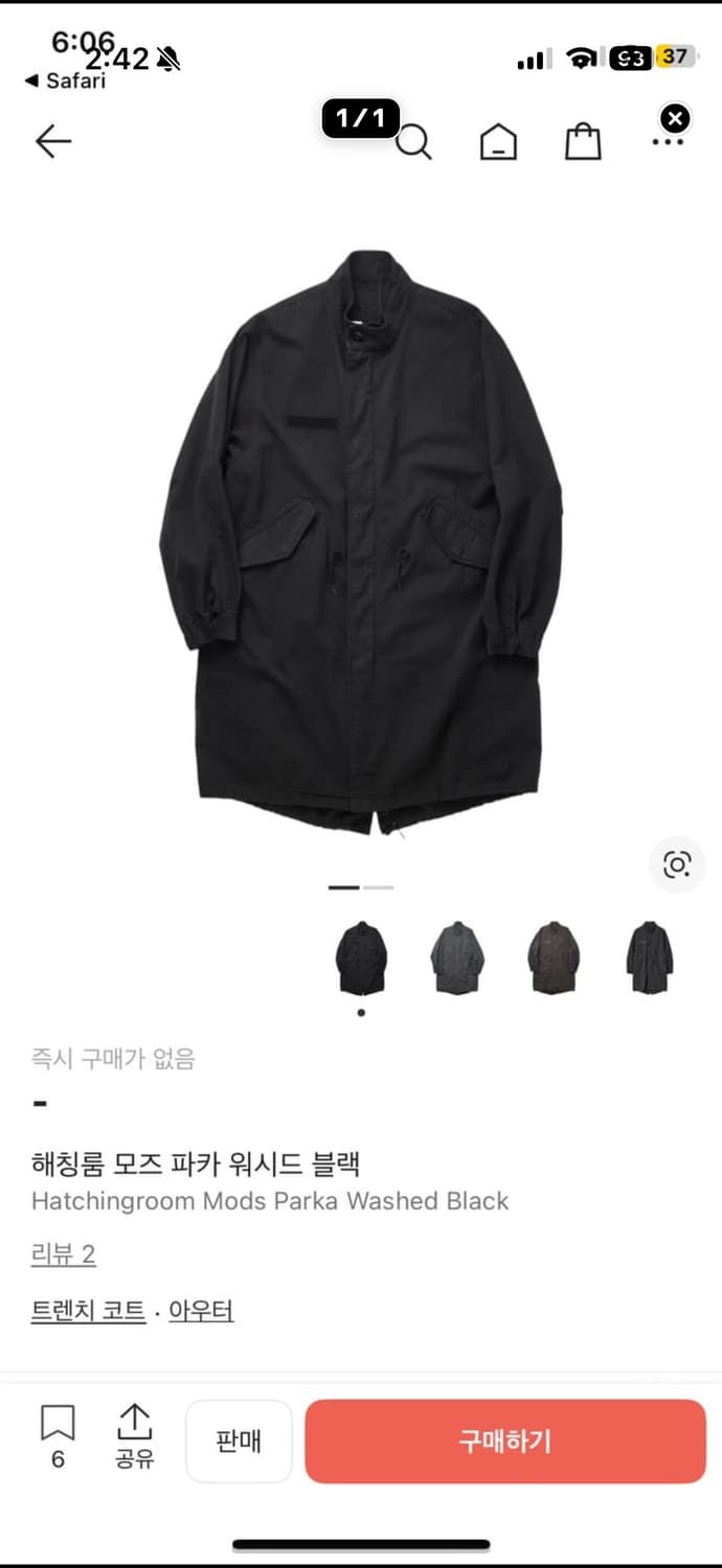 <구매> 해칭룸 모즈파카 블랙 4 사이즈 구매합니다 연락주세요!!! 상품이미지1