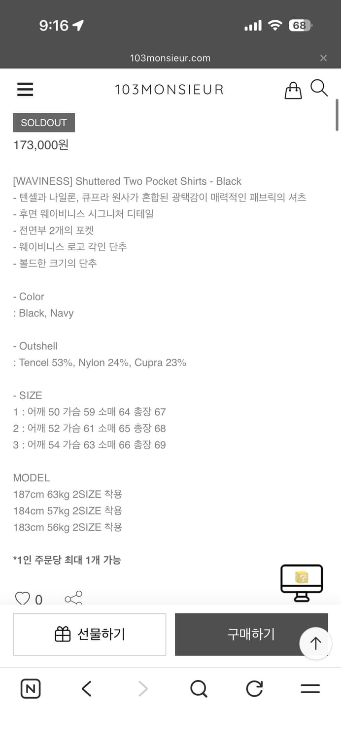 Waviness 포켓 셔츠 새상품 상품이미지2