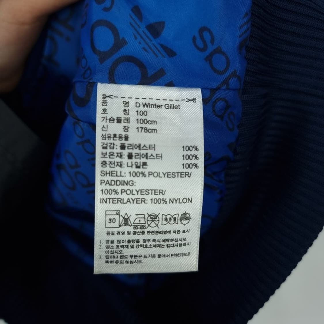 [아디다스] 투웨이 지퍼 패딩 베스트 조끼 네이비 M19090 상품이미지9