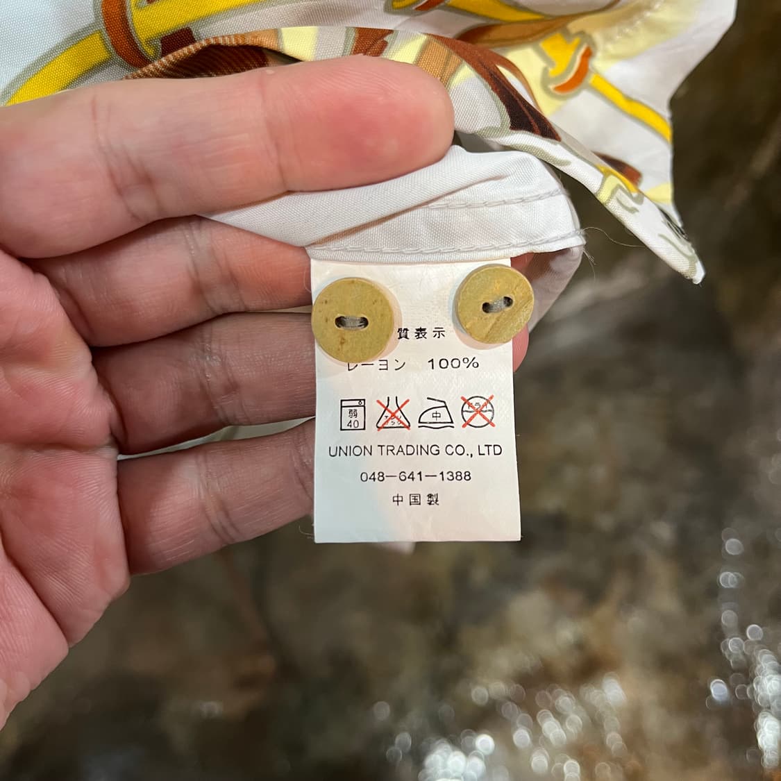 휴스턴 풍신뇌신도 반팔 셔츠 상품이미지6