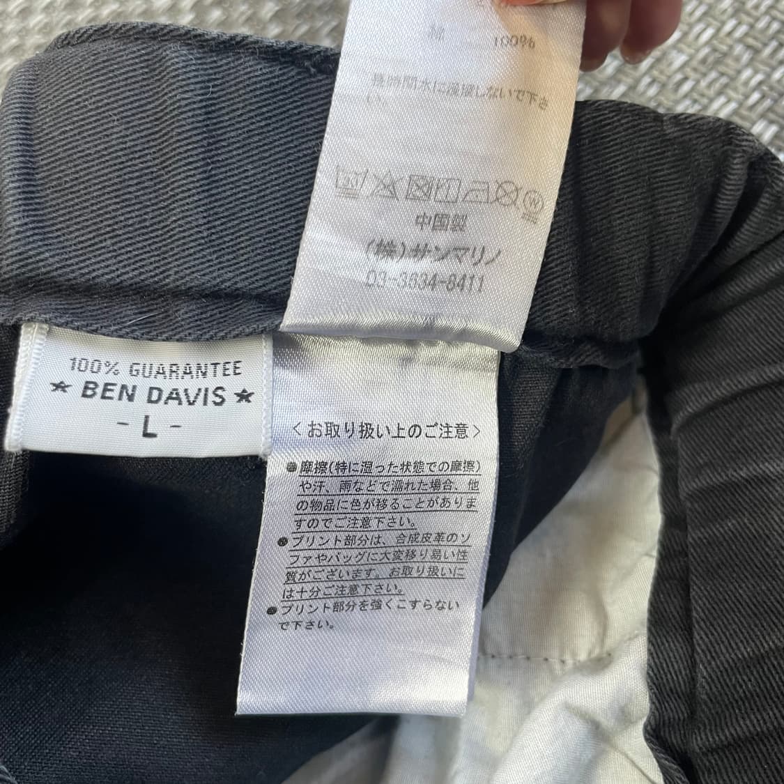 (32) 벤데이비스 백 로고 딥그레이 워크 팬츠 L 2.8 상품이미지6