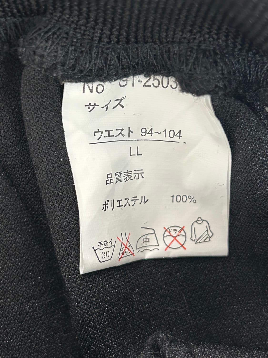 vtg pants 상품이미지4