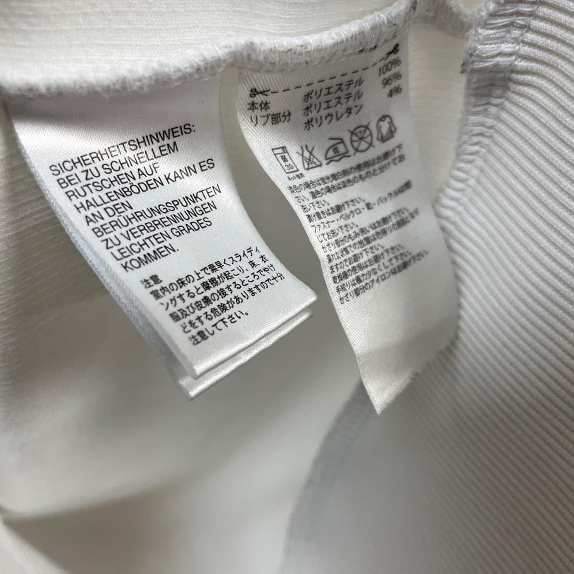 adidas neo white track top 상품이미지6