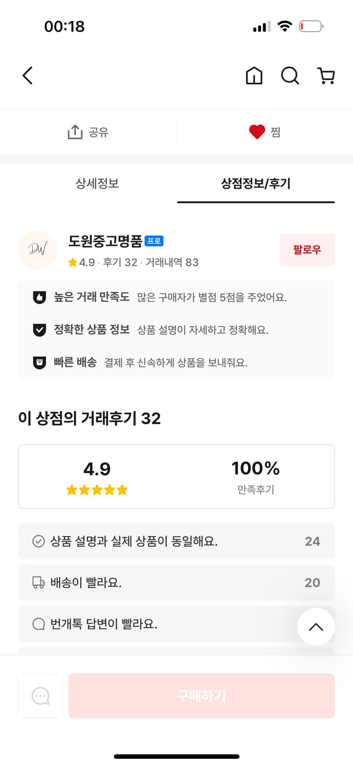 발렌시아가 모터백 미니 베이지 상품이미지7