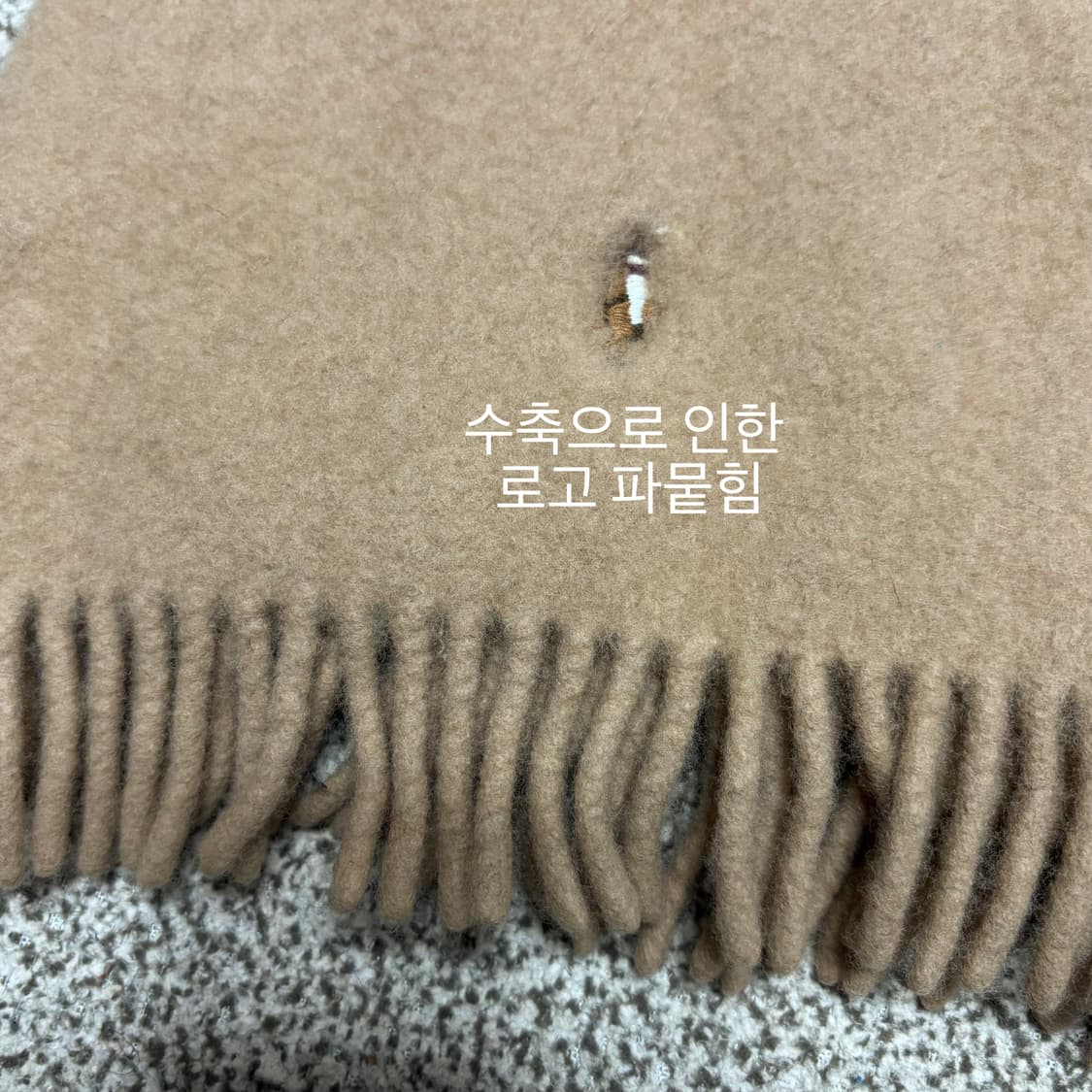 [택포,램스울100] 폴로 랄프로렌 이태리 머플러 목도리 [B-] 상품이미지2