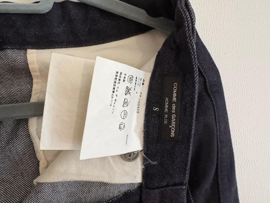 꼼데가르송 옴므 플러스 팬츠 상품이미지3