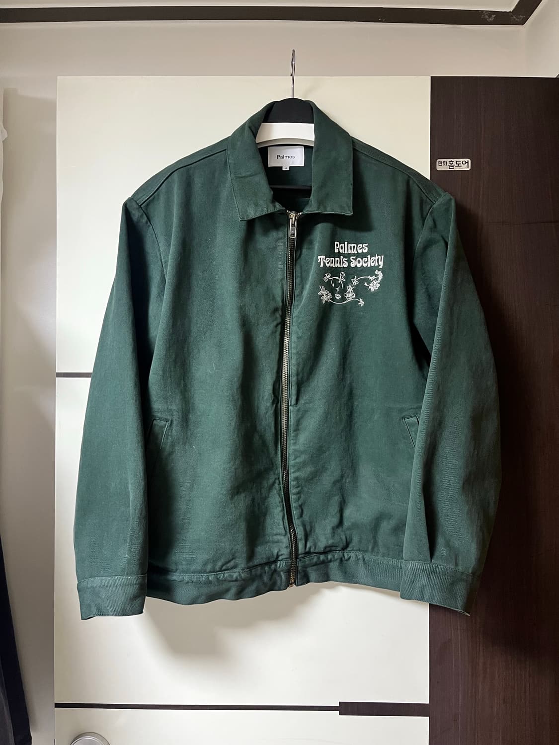 팜즈(Palmes) 워크 자켓  그린 / 48사이즈 상품이미지1