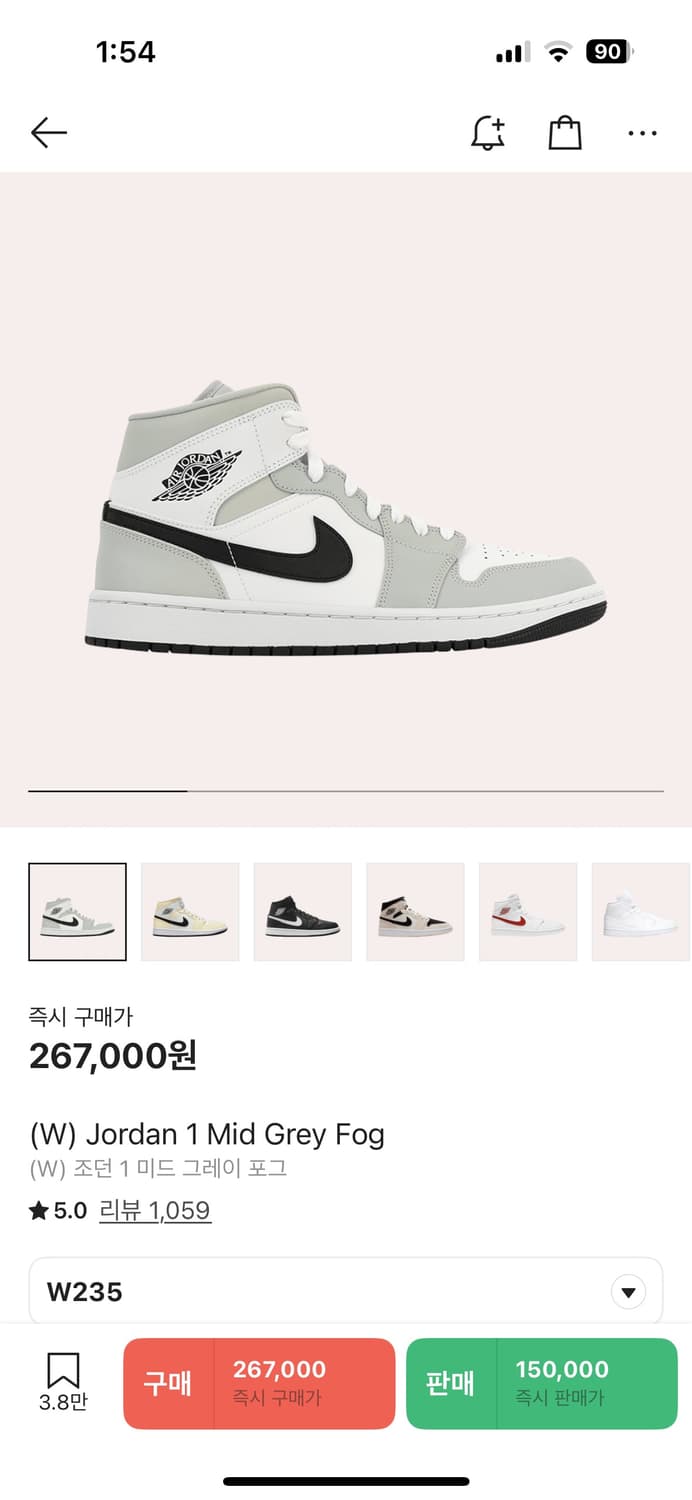 조던1 미드 그레이 포그 w235사이즈 상품이미지1