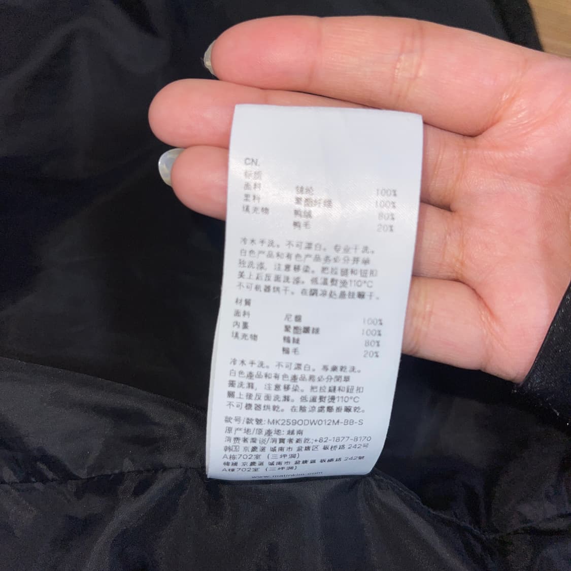 마뗑킴 마땡킴 블랙 유광 숏패딩 S 닝닝 패딩 상품이미지7