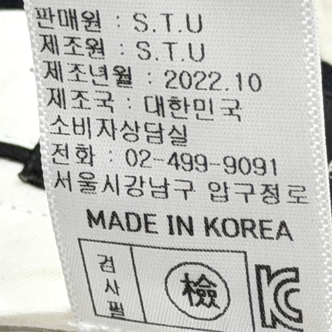 STU 디테일 울 와이드 팬츠 바지 네이비 L 상품이미지4