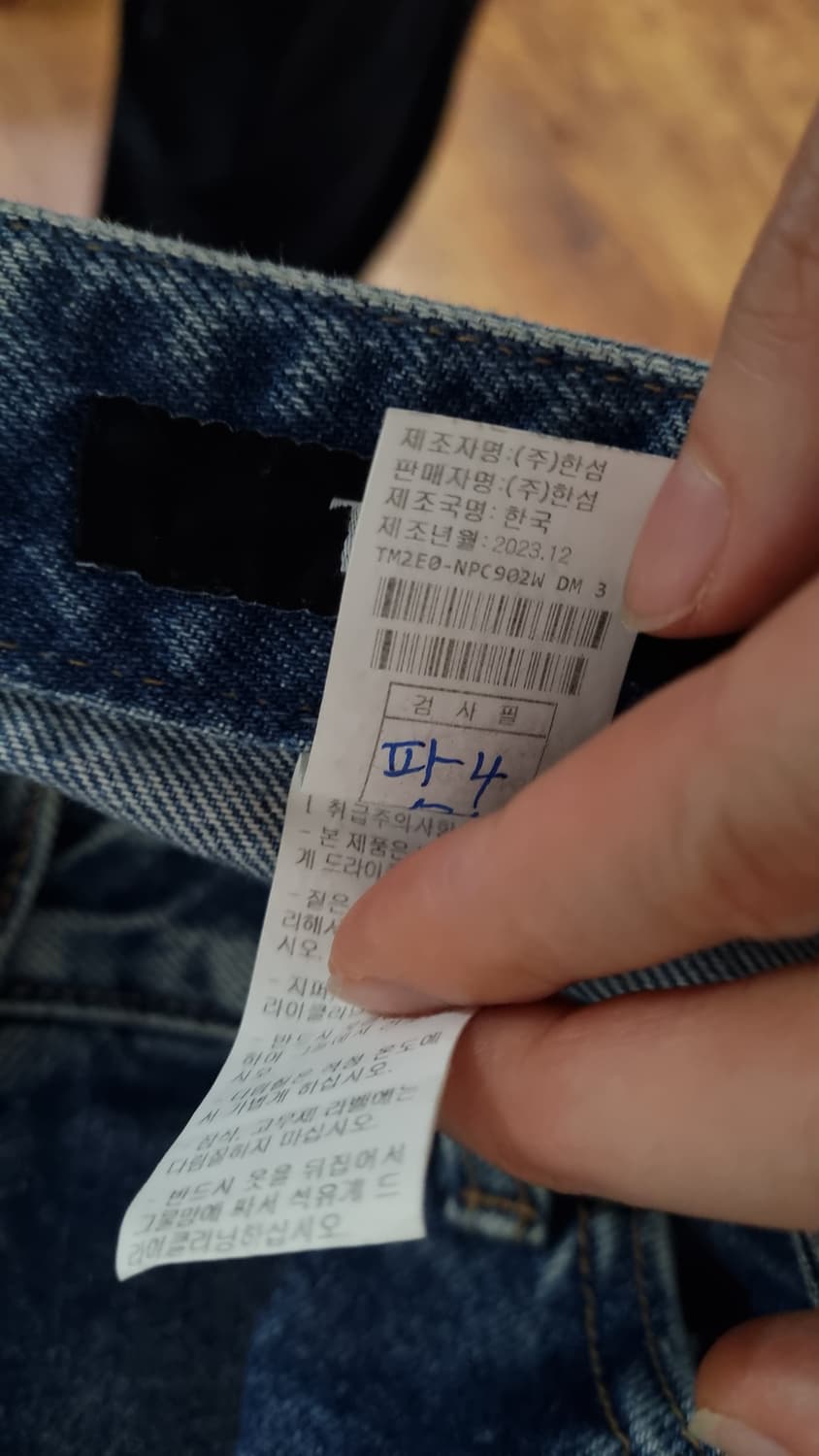 TIME 워시드 부츠컷 데님 팬츠 상품이미지9