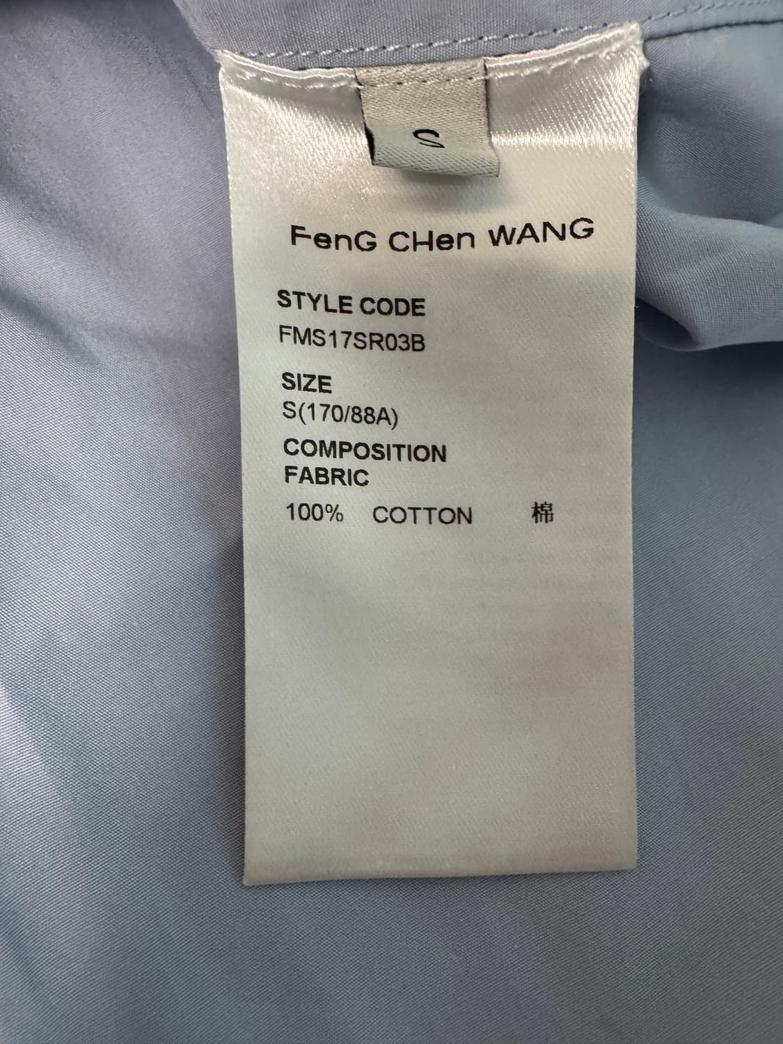 펑첸왕 셔츠 상품이미지4