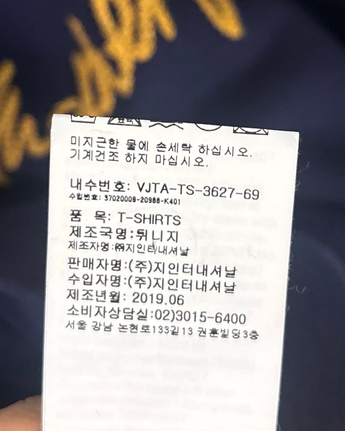 비비안웨스트우드 퍼플 앵글로매니아 스웻셔츠 상품이미지9
