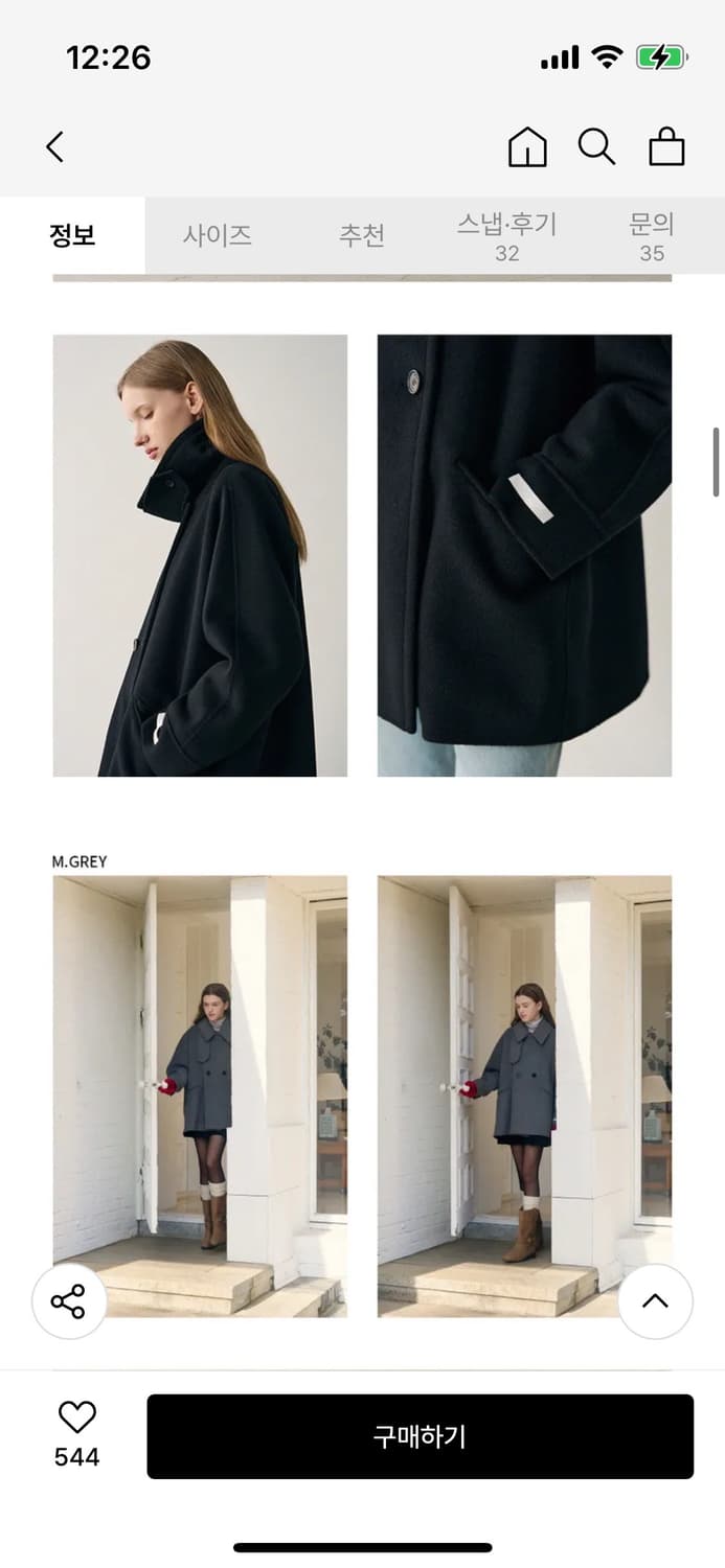 [실착1] 드로우핏 우먼 울 하이넥 하프코트 블랙 상품이미지7