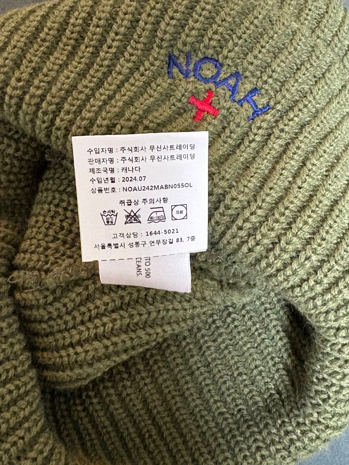 노아 비니 상품이미지3