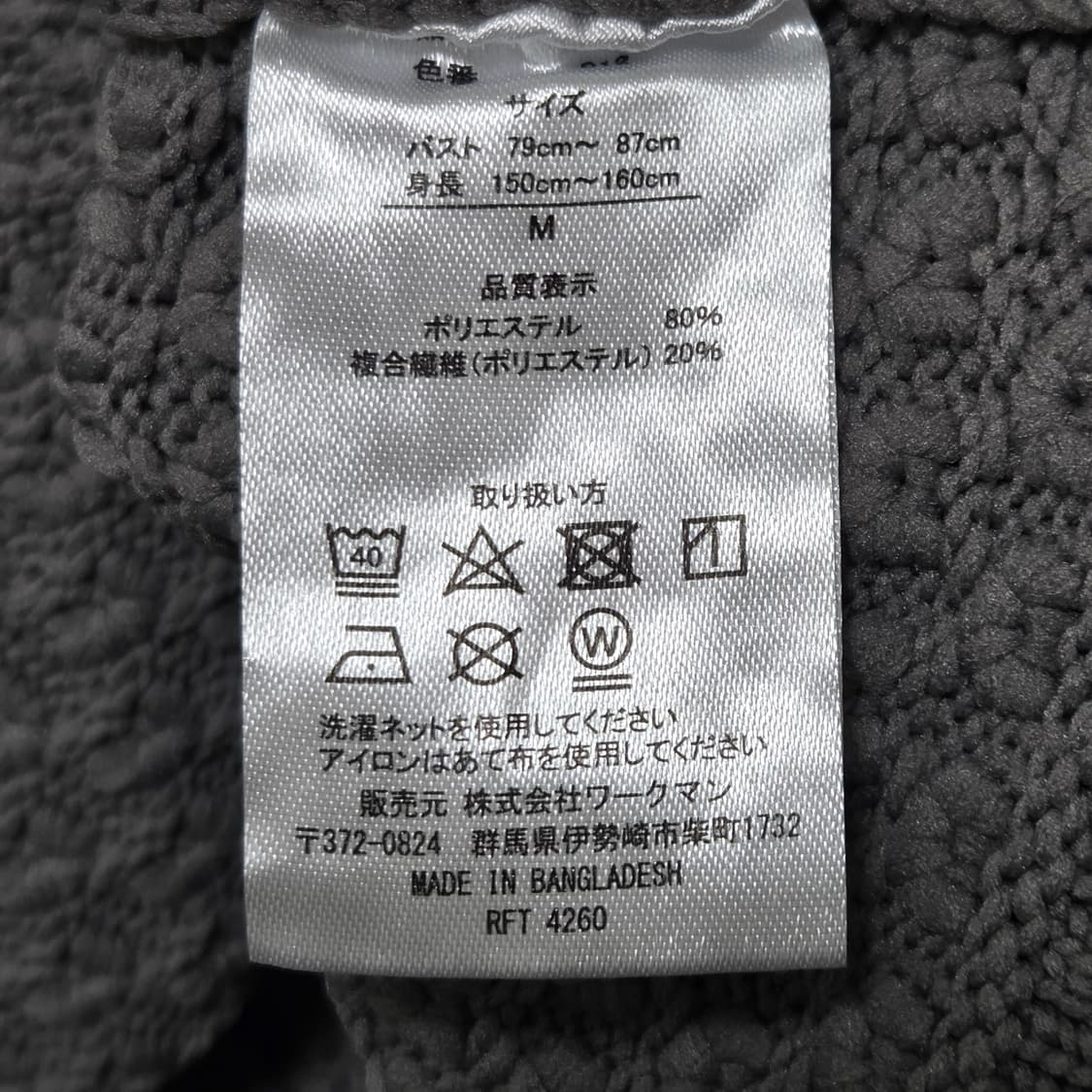 FieldCore 필드코어 여성 JPN 빈티지 니트 상품이미지4