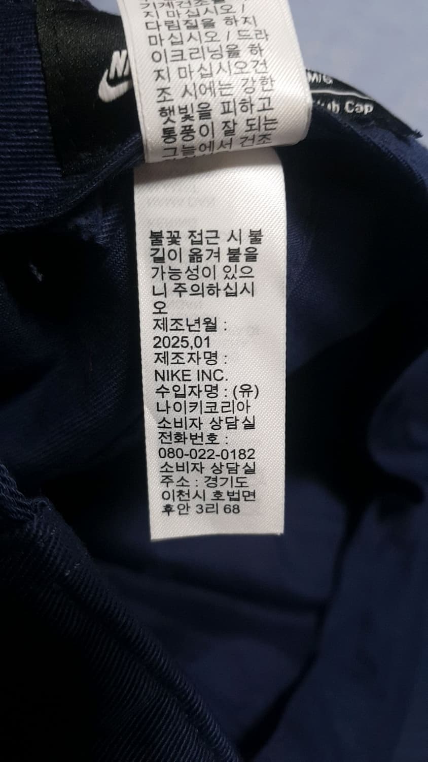 나이키 면모자 M/L 상품이미지3