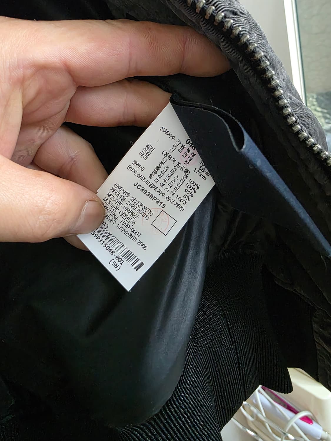 준지 아웃포켓 48 봄버 마원 상품이미지2