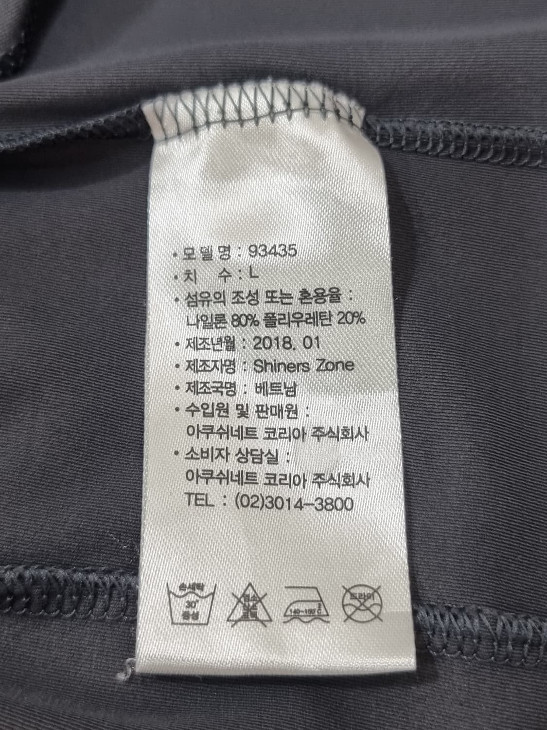 FJ 반집업 (D270 상품이미지4