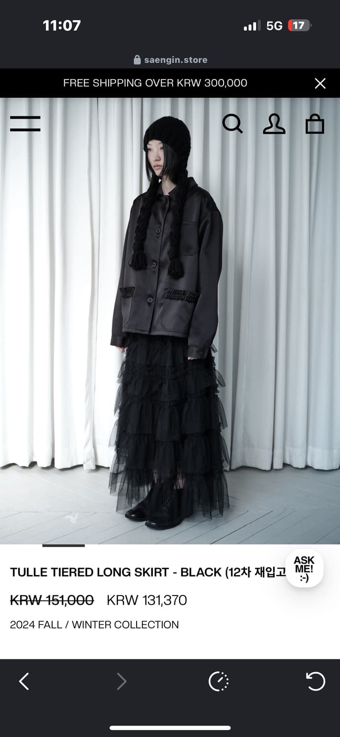 구함글) 생긴 스튜디오 TULLE TIERED LONG SKIRT 블랙 상품이미지2