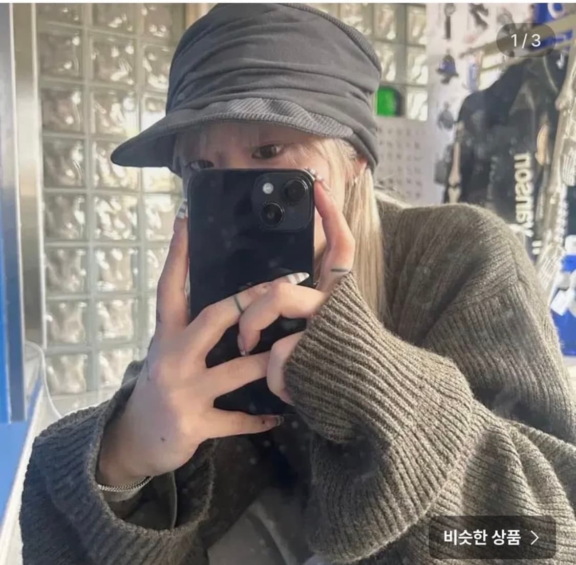 TWISTER WF PERL CAP 트위스터 펄 캡 상품이미지1