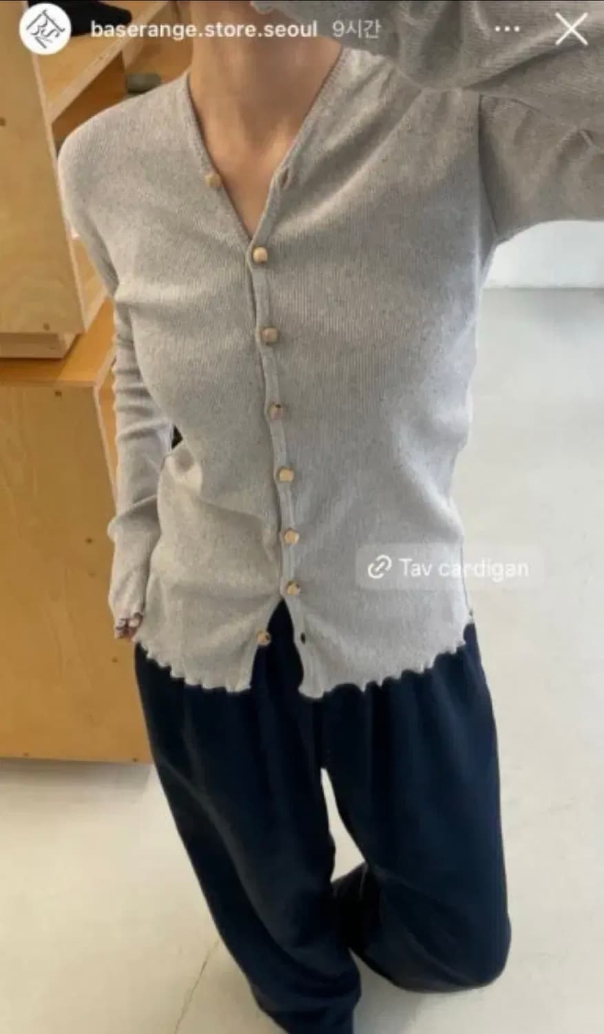 베이스레인지 타브 가디건 상품이미지1