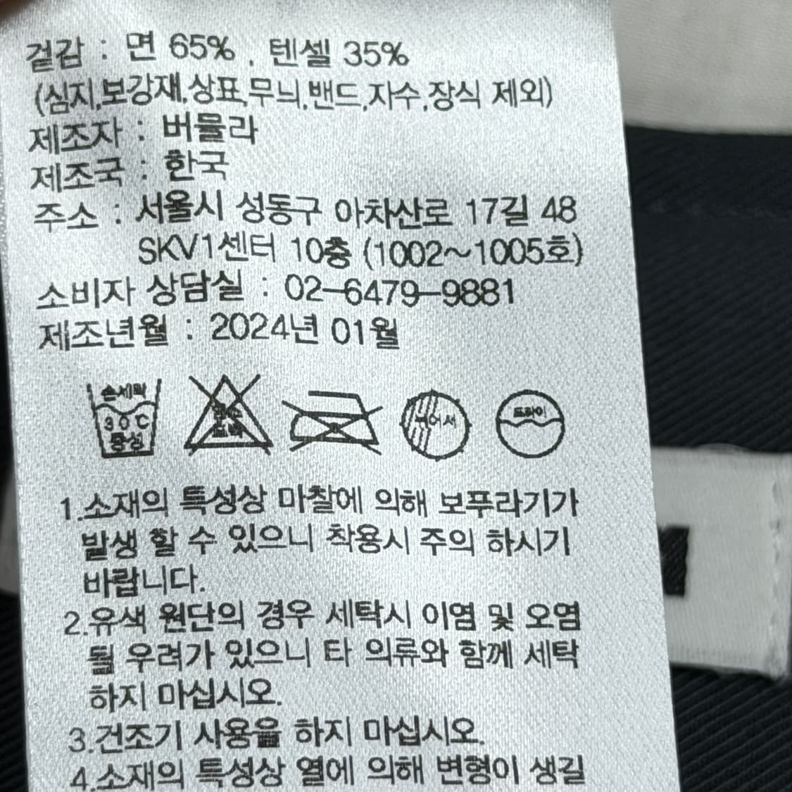 버뮬라 벌룬 미니 스커트 치마 S 상품이미지8