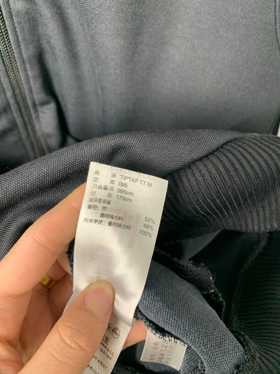 아디다스 팁탑 오래오배색 트랙 져지 상품이미지6