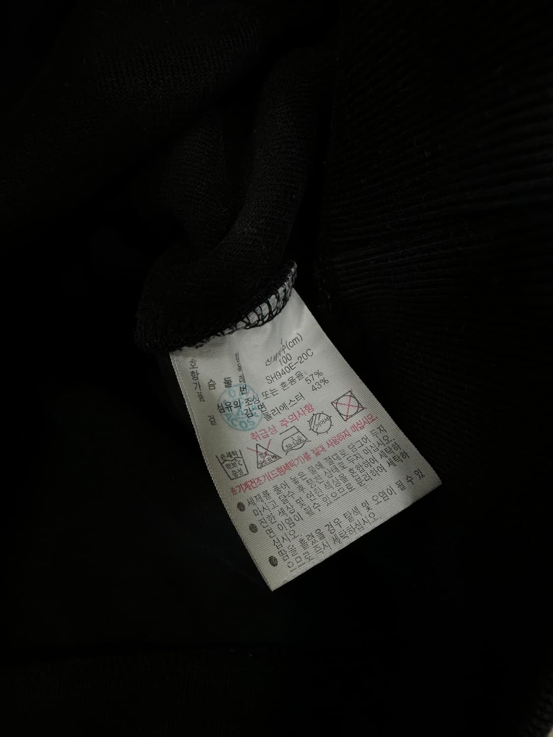 라코스테 맨투맨 상품이미지4