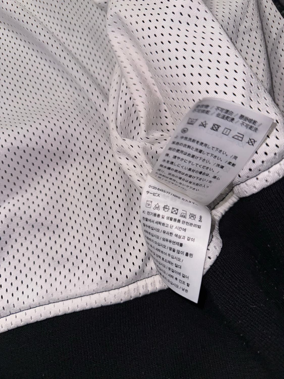 조던 나이키 사틴 스타디움자켓 상품이미지9