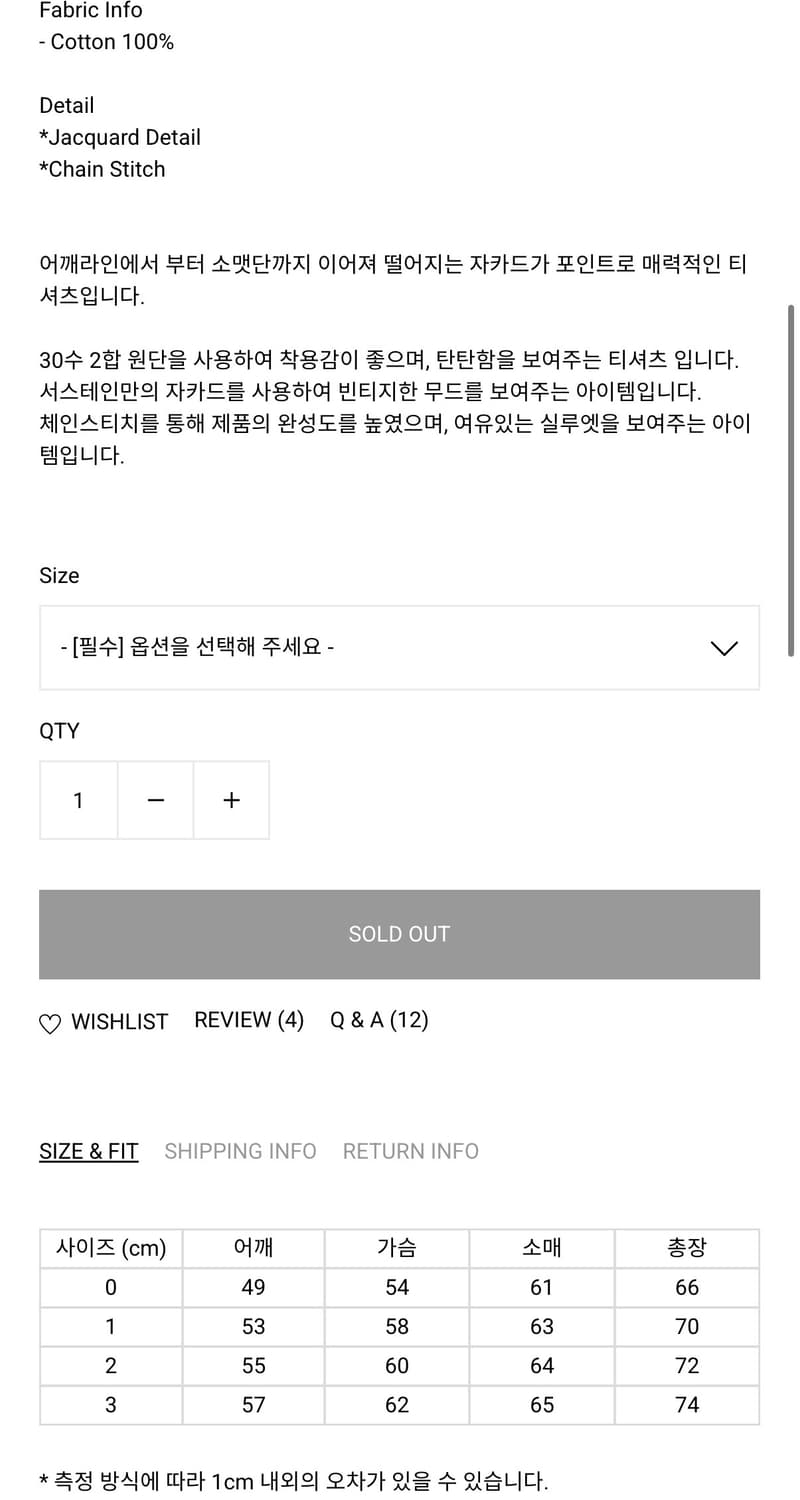 서스테인 자카드 롱슬리브 2사이즈 상품이미지8