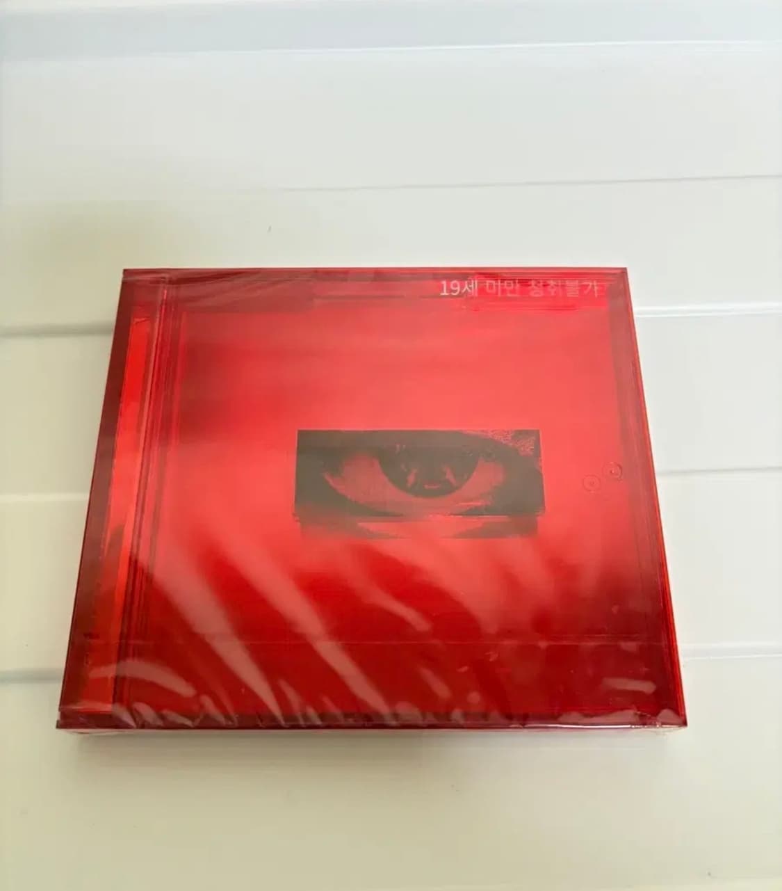 [당일 배송] 지디 권지용 앨범 미개봉 상품이미지1