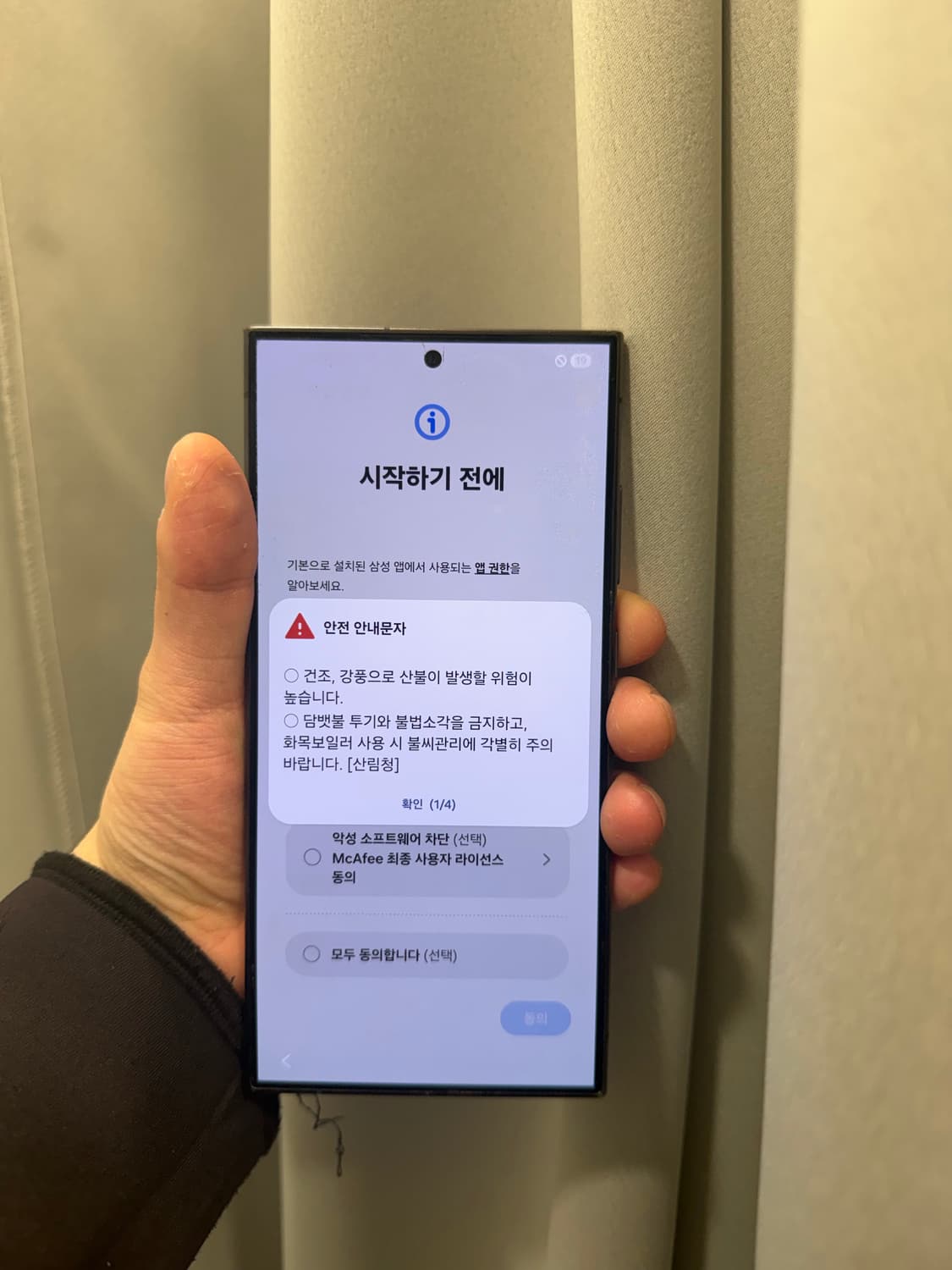 갤럭시 S24 울트라 256gb 티타늄 블랙 상품이미지2