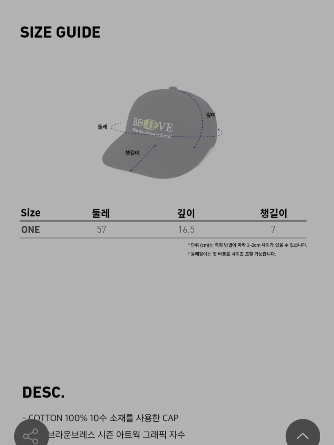 브라운브레스 일자챙 캡모자 블랙 상품이미지3