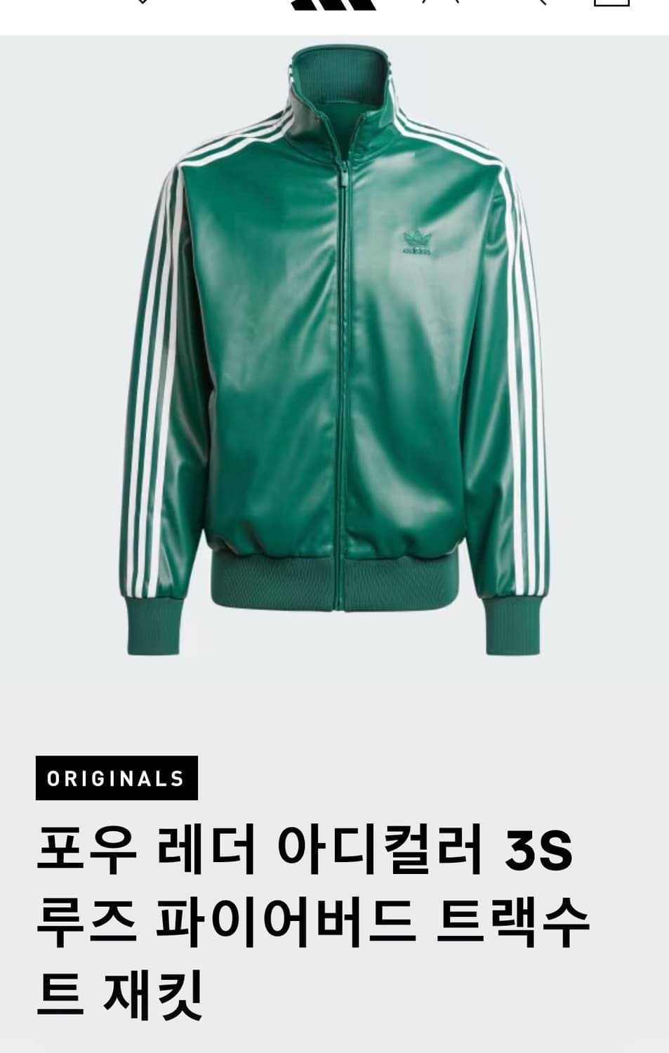 아디다스 포우 레더 3S 루즈 파이 어버드 트랙탑- 그린 (S) 상품이미지1