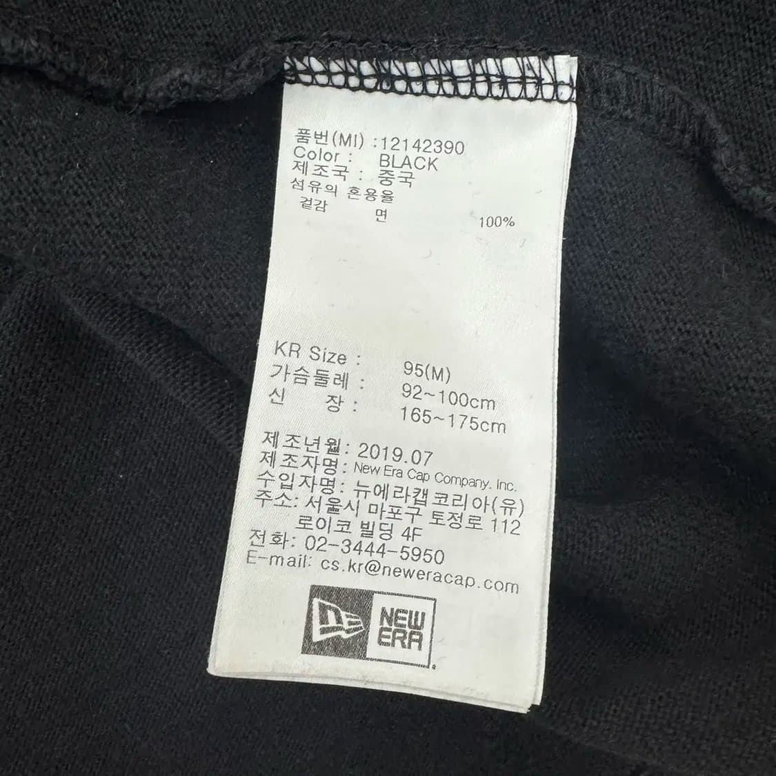 95 뉴에라 반팔 라운드 티셔츠  상품이미지6