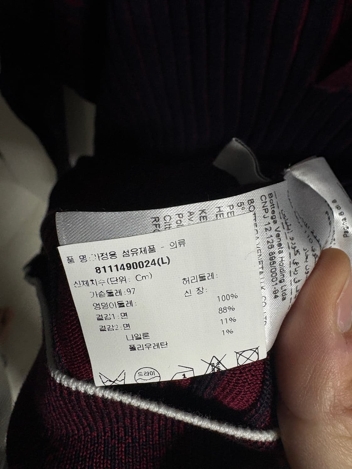 보테가베네타 니트 L 상품이미지6