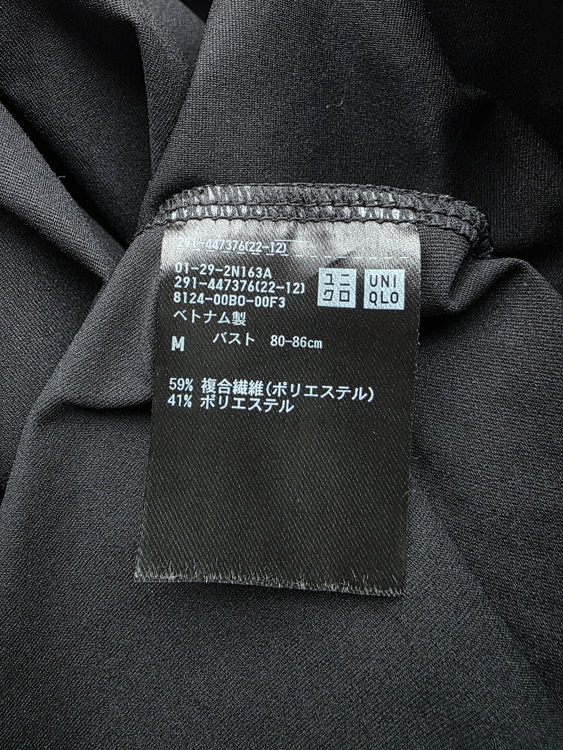 일본 유니클로 앤 띠어리 블랙 롱 원피스 상품이미지5