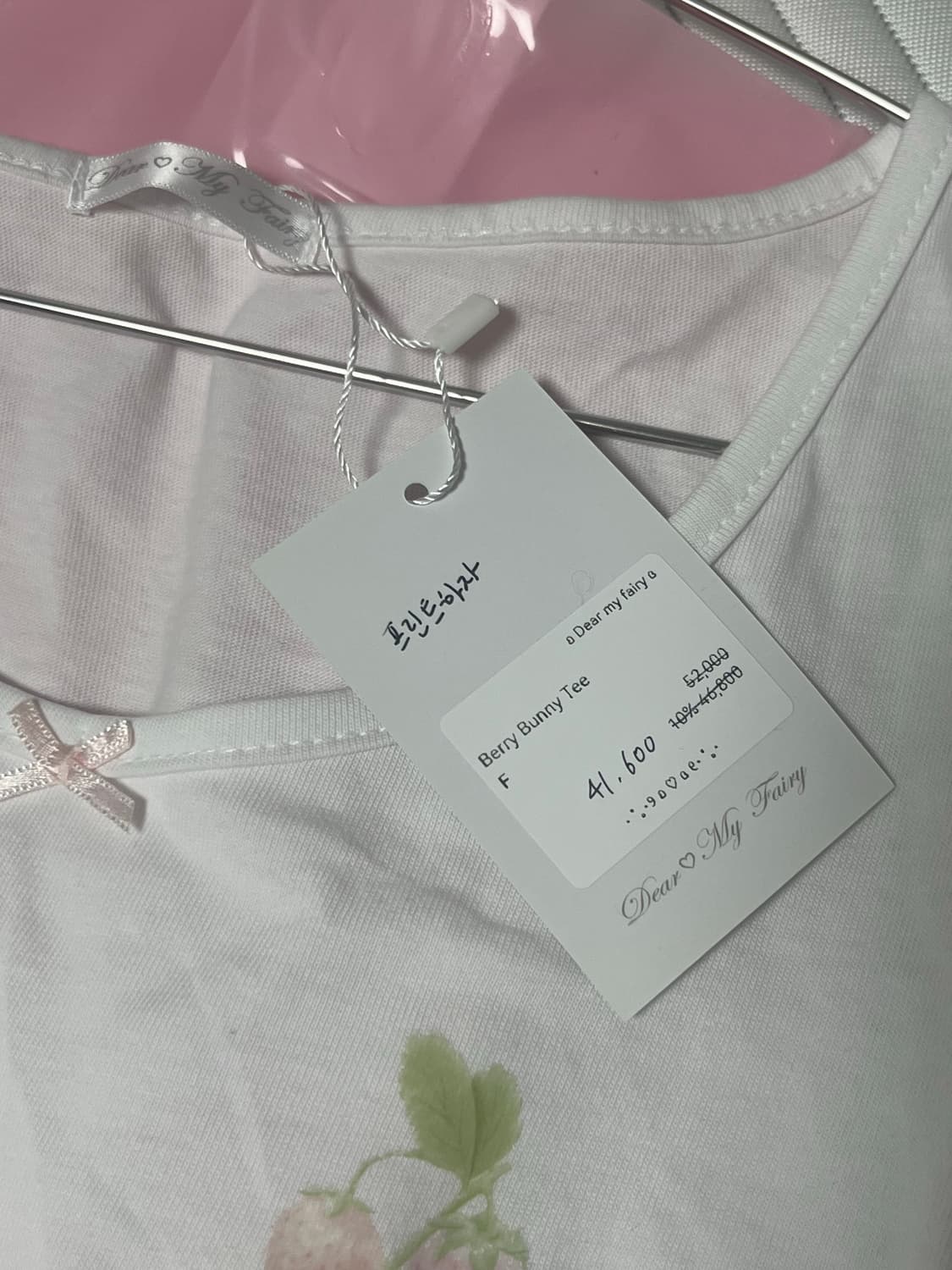 디어마이페어리 상품이미지10